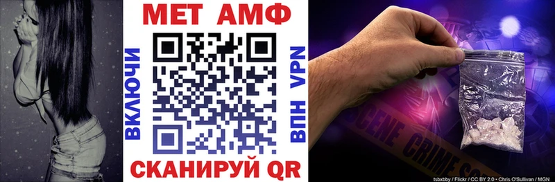 АМФЕТАМИН Premium Выкса