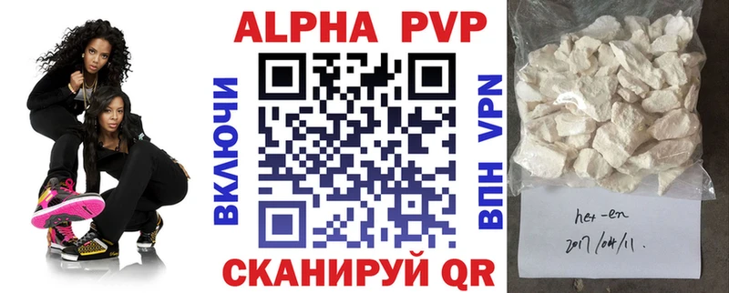 Alpha-PVP мука  Выкса 