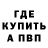 КЕТАМИН VHQ Craig Jukes