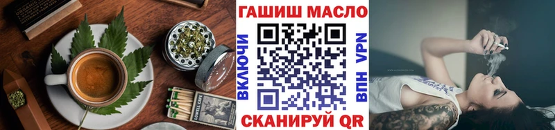 Cannafood конопля  Выкса 