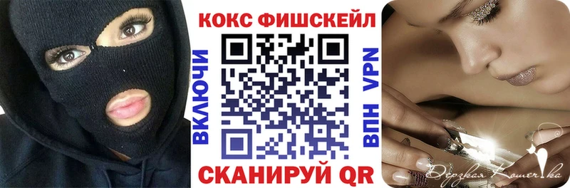 Cocaine 97%  omg вход  Выкса  купить  