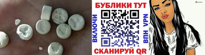 Ecstasy таблы Выкса