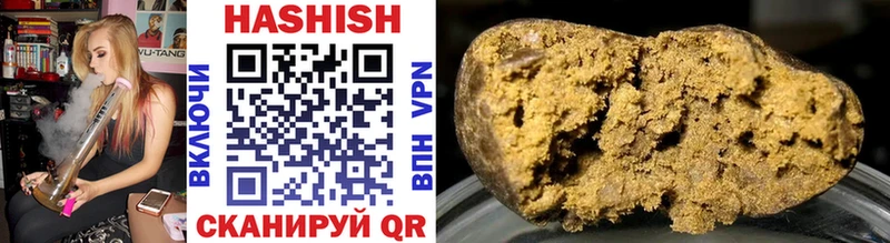 ГАШИШ гашик  купить наркотик  Выкса 