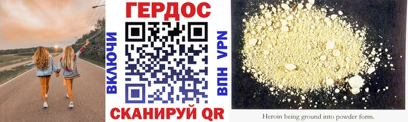 купить цена Выкса ГЕРОИН Афган