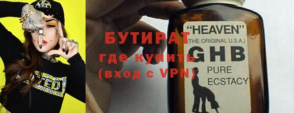 каннабис Волосово