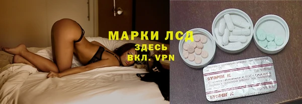 марихуана Волоколамск