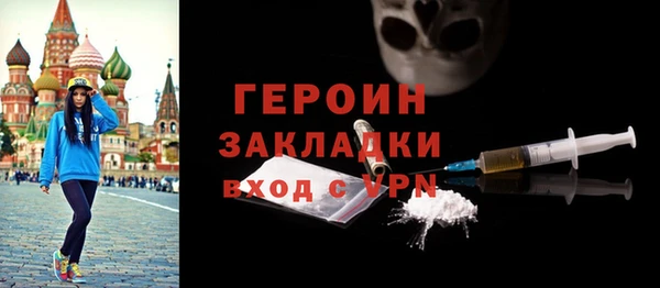 спайс Володарск