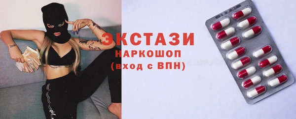 марихуана Волоколамск