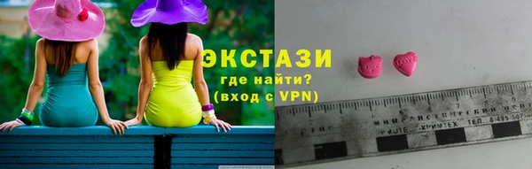 спайс Володарск