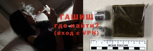 марихуана Волоколамск