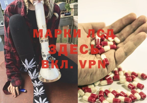 спайс Володарск