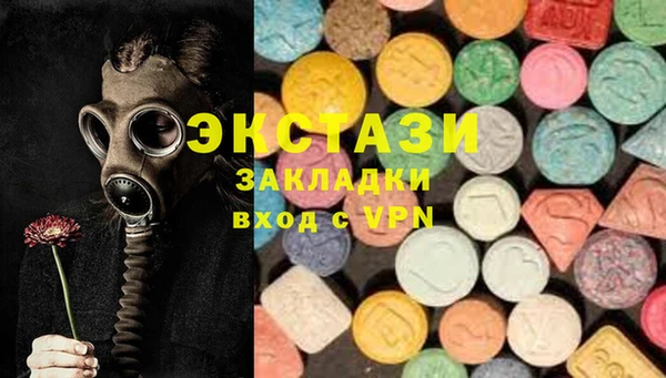 а пвп мука Верея