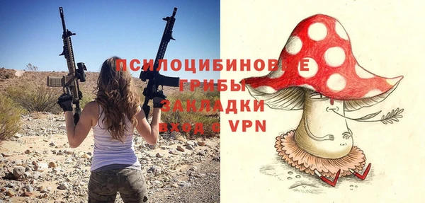 марихуана Волоколамск