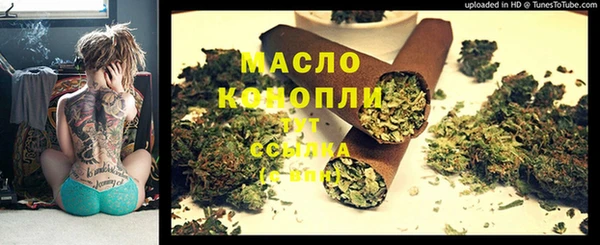 спайс Володарск