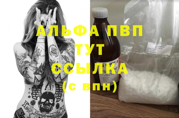 спайс Володарск