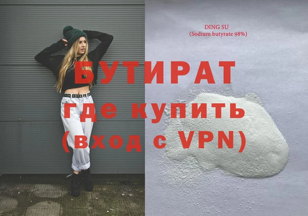 гашишное масло Верхнеуральск