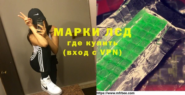 соль курить ск Снежинск