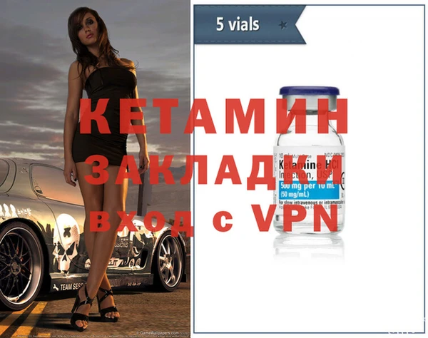 каннабис Волосово