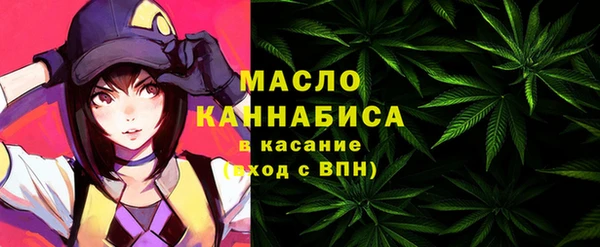 гашишное масло Верхнеуральск