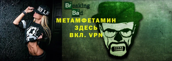 а пвп мука Верея