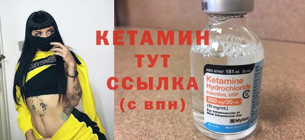 каннабис Волосово