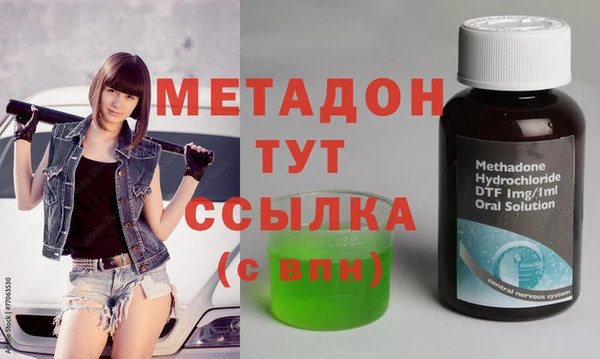 эйфоретик Снежногорск