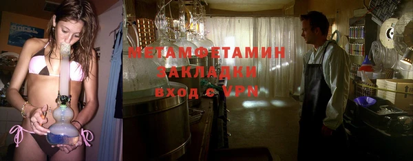 каннабис Волосово