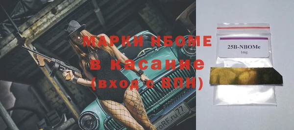 каннабис Волосово