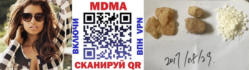 MDMA crystal Выкса