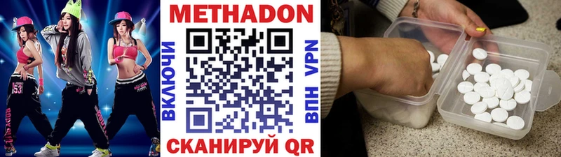 Метадон мёд  купить наркоту  Выкса 