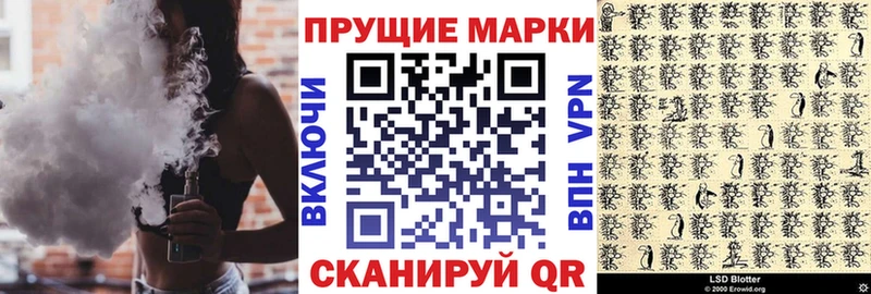 сайты даркнета какой сайт дарнет шоп Выкса Марки 25I-NBOMe 1,8мг